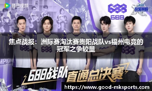 mk体育MK SPORTS