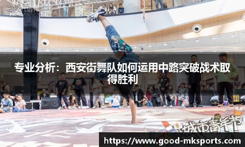 mk体育平台