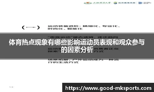 mk体育平台