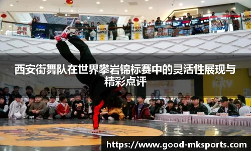 mk体育官方网站