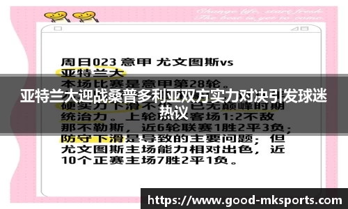 mk体育MK SPORTS